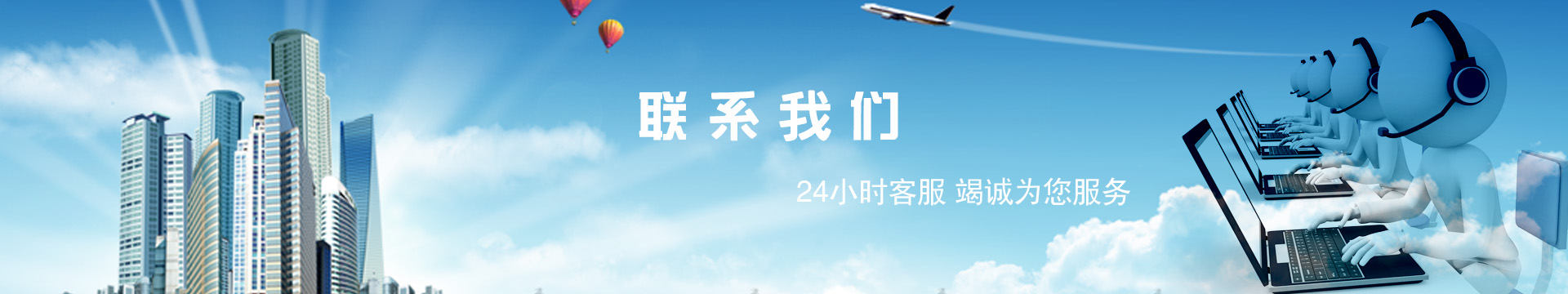 纖維織物，建筑補強碳纖維織物，碳纖維拉擠板，芳碳混編布、碳纖維繩，芳綸繩，碳纖維復合材料