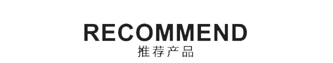 纖維織物，建筑補(bǔ)強(qiáng)碳纖維織物，碳纖維拉擠板，芳碳混編布、碳纖維繩，芳綸繩，碳纖維復(fù)合材料