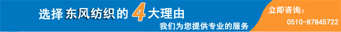 纖維織物，建筑補(bǔ)強(qiáng)碳纖維織物，碳纖維拉擠板，芳碳混編布、碳纖維繩，芳綸繩，碳纖維復(fù)合材料