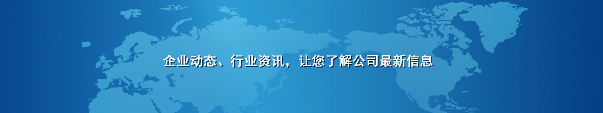 纖維織物，建筑補(bǔ)強(qiáng)碳纖維織物，碳纖維拉擠板，芳碳混編布、碳纖維繩，芳綸繩，碳纖維復(fù)合材料